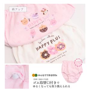 女児 子供 キッズ 女の子 下着 肌着 パンツ...の詳細画像3