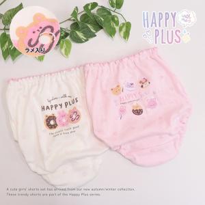 女児 子供 キッズ 女の子 下着 肌着 パンツ...の詳細画像4