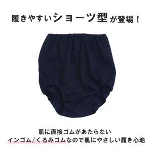 ブルマ 無地 女児 女の子 日本製 綿100%...の詳細画像2