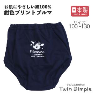 貴重　Matsuura 陸上用パンツ ブルマ LLサイズ ネイビー 貴重 Matsuura 陸上用パンツ ブルマ LLサイズ ネイビー 貴重