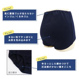 オーバーパンツ 重ね履き 女の子 女児 受験 ...の詳細画像1