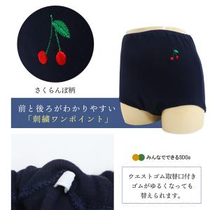 オーバーパンツ 重ね履き 女の子 女児 受験 ...の詳細画像5