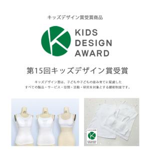 胸2重 キャミソール インナー 肌着 女の子 ...の詳細画像1