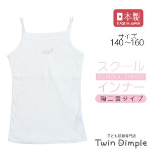 子供肌着専門店twin Dimple Yahoo ショッピング