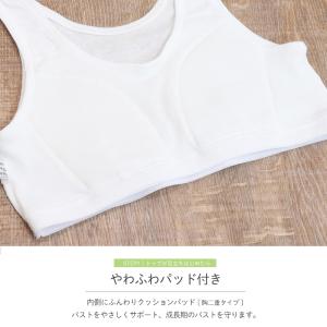 白無地 ジュニアブラ 女の子 肌着 ブラジャー...の詳細画像1