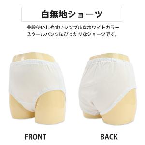 女の子 下着 パンツ ショーツ 女子 キッズ ...の詳細画像2