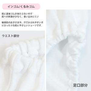 女の子 下着 パンツ ショーツ 女子 キッズ ...の詳細画像4