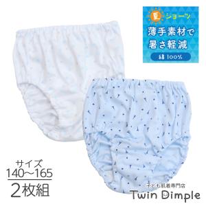 夏 女児ショーツ 子供 下着パンツ キッズ 日本製 フラワーエッフェル柄ショーツ 2枚組 140 150 160 165【梱包サイズ4】 爆買｜子供肌着専門店Twin Dimple