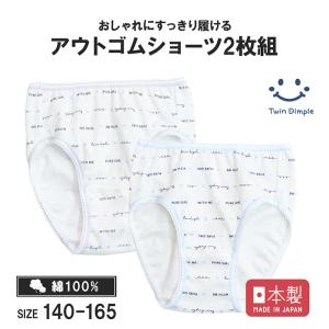 女児ショーツ 子供下着 パンツ 女の子 日本製 ...の商品画像
