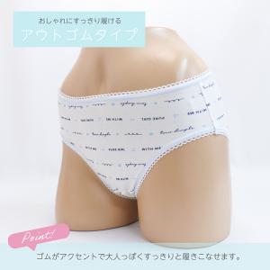 女児ショーツ 子供下着 パンツ 女の子 日本製...の詳細画像1