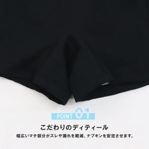 日本製 生理用安心スパッツ サニタリー スパッ...の詳細画像3