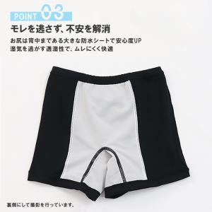 日本製 生理用安心スパッツ サニタリー スパッ...の詳細画像5