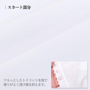 キッズ スリップ ペチコート 子供 タンクトッ...の詳細画像4