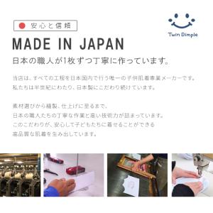 キッズ スリップ ペチコート 子供 タンクトッ...の詳細画像2