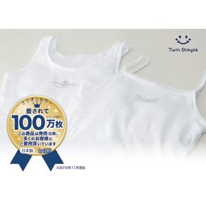 インナー 肌着 胸二重 ジュニア 子供 女の子...の詳細画像1