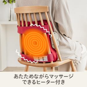 マッサージ シート シートマッサージャー 温感...の詳細画像3
