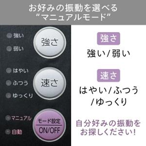 【期間限定価格!】【公式】マッサージャー 足裏...の詳細画像4