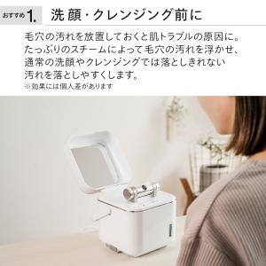 フェイススチーマー 美顔器 ツインバード SH...の詳細画像3