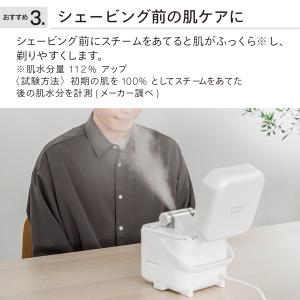 フェイススチーマー 美顔器 ツインバード SH...の詳細画像5