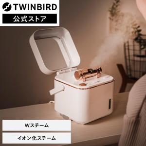 ツインバード（TWINBIRD） フェイススチーマー 美顔器 イオン ミラー付