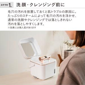 フェイススチーマー 美顔器 ツインバード ES...の詳細画像3