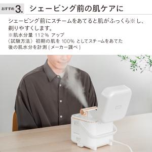 フェイススチーマー 美顔器 ツインバード ES...の詳細画像5