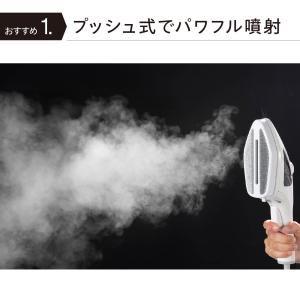 【公式】衣類スチーマー ハンディー 脱臭 ES...の詳細画像3