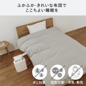 【公式】布団乾燥機 マット不要 くつ乾燥 FD...の詳細画像2