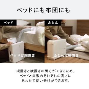 【公式】布団乾燥機 マット不要 くつ乾燥 FD...の詳細画像3