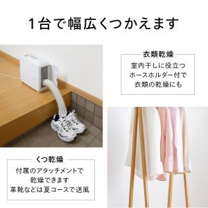 【公式】布団乾燥機 マット不要 くつ乾燥 FD...の詳細画像4