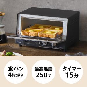 【公式】トースター 4枚焼き TS-4185B...の詳細画像1