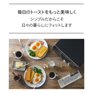 【公式】トースター 4枚焼き TS-4185B...の詳細画像3