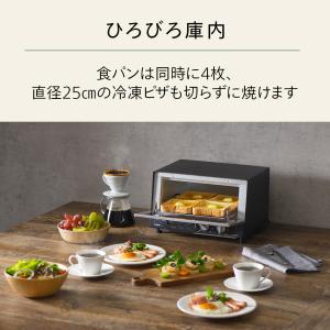 【公式】トースター 4枚焼き TS-4185B...の詳細画像4