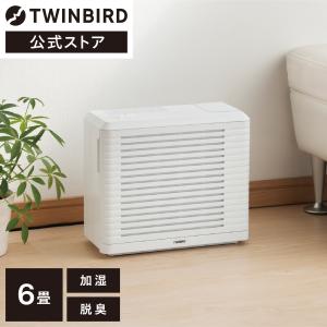 【公式】空気清浄機 6畳 加湿 脱臭 AC-4252W | ツインバード TWINBIRD パーソナル加湿空気清浄機 寝室 空気清浄器｜ツインバード・ストア