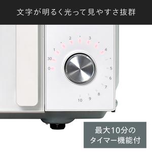 【公式】電子レンジ 単機能 温めのみ フラット...の詳細画像1