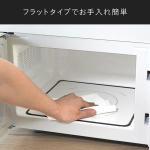 【公式】電子レンジ 単機能 温めのみ フラット...の詳細画像4