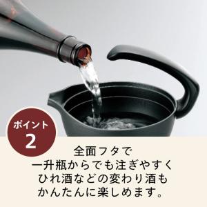 酒燗器 熱燗 300ml 1合半 ツインバード...の詳細画像5