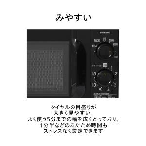 【期間限定価格!】【公式】電子レンジ 単機能 ...の詳細画像3