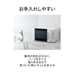【期間限定価格!】【公式】電子レンジ 単機能 ...の詳細画像4