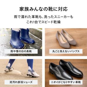 靴乾燥機 シューズドライヤー タイマー機能 ツ...の詳細画像3