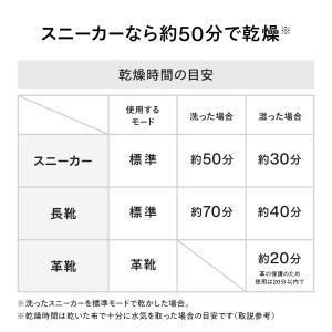 靴乾燥機 シューズドライヤー タイマー機能 ツ...の詳細画像4