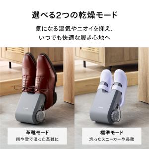 靴乾燥機 シューズドライヤー タイマー機能 ツ...の詳細画像5