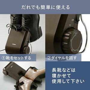 靴乾燥機 シューズドライヤー タイマー機能 ツ...の詳細画像2