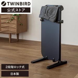 【公式】ズボンプレッサー 省スペース設計 SA-4625BL | ツインバード TWINBIRD パンツプレス スーツ パンツプレッサー｜twinbird