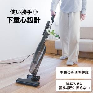 【公式】掃除機 コード式 サイクロン 自立式 ...の詳細画像2