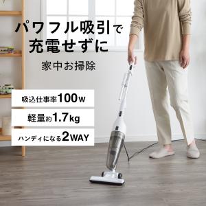 【公式】掃除機 コード式 サイクロン 自立式 ...の詳細画像1