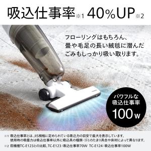 【公式】掃除機 コード式 サイクロン 自立式 ...の詳細画像4