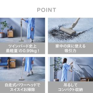 【新商品・公式】掃除機 コードレス 軽量 0....の詳細画像2