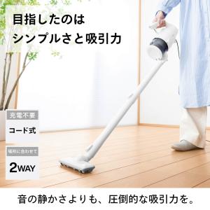 【公式ストア限定モデル】掃除機 コード式 クリ...の詳細画像1