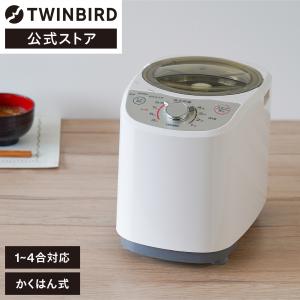 【公式】精米機 家庭用 4合 軽量コンパクト MR-E520W | ツインバード TWINBIRD ...